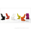 Vondom Vertex Luxury Grudded Plastic Patio Chair